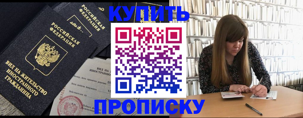 форма 3 в Чулыме