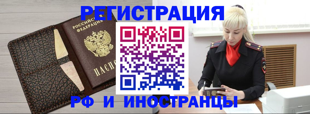 регистрация для дет. сада в Чулыме